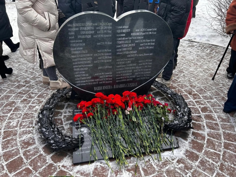 15 ФЕВРАЛЯ - ДЕНЬ ПАМЯТИ ВОИНОВ-ИНТЕРНАЦИОНАЛИСТОВ.
