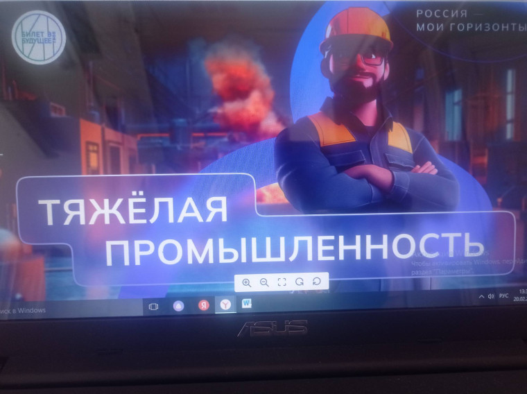 Россия индустриальная: тяжёлая промышленность, машиностроение.