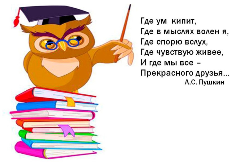 Предметная неделя гуманитарного цикла.