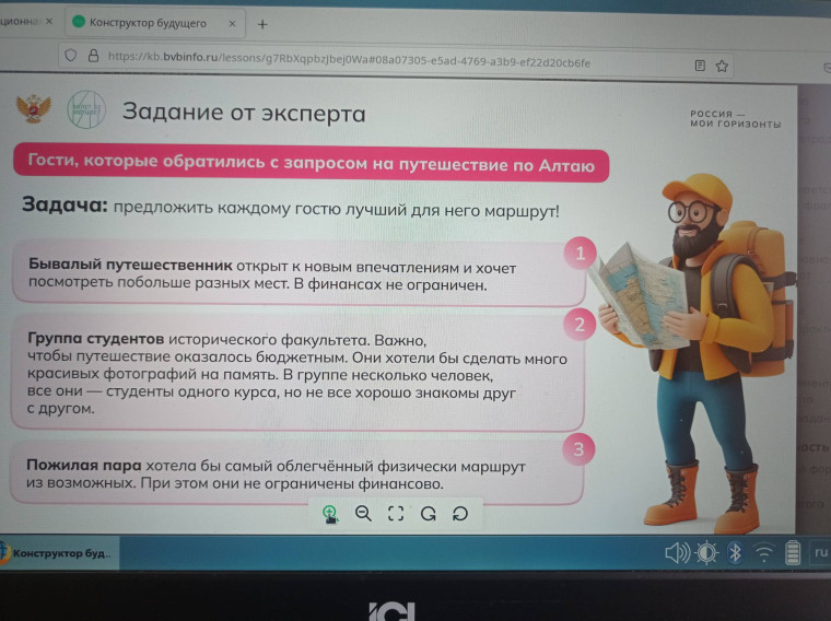 Практико-ориентированное занятие на темы «Россия социальная» и «Россия креативная»..